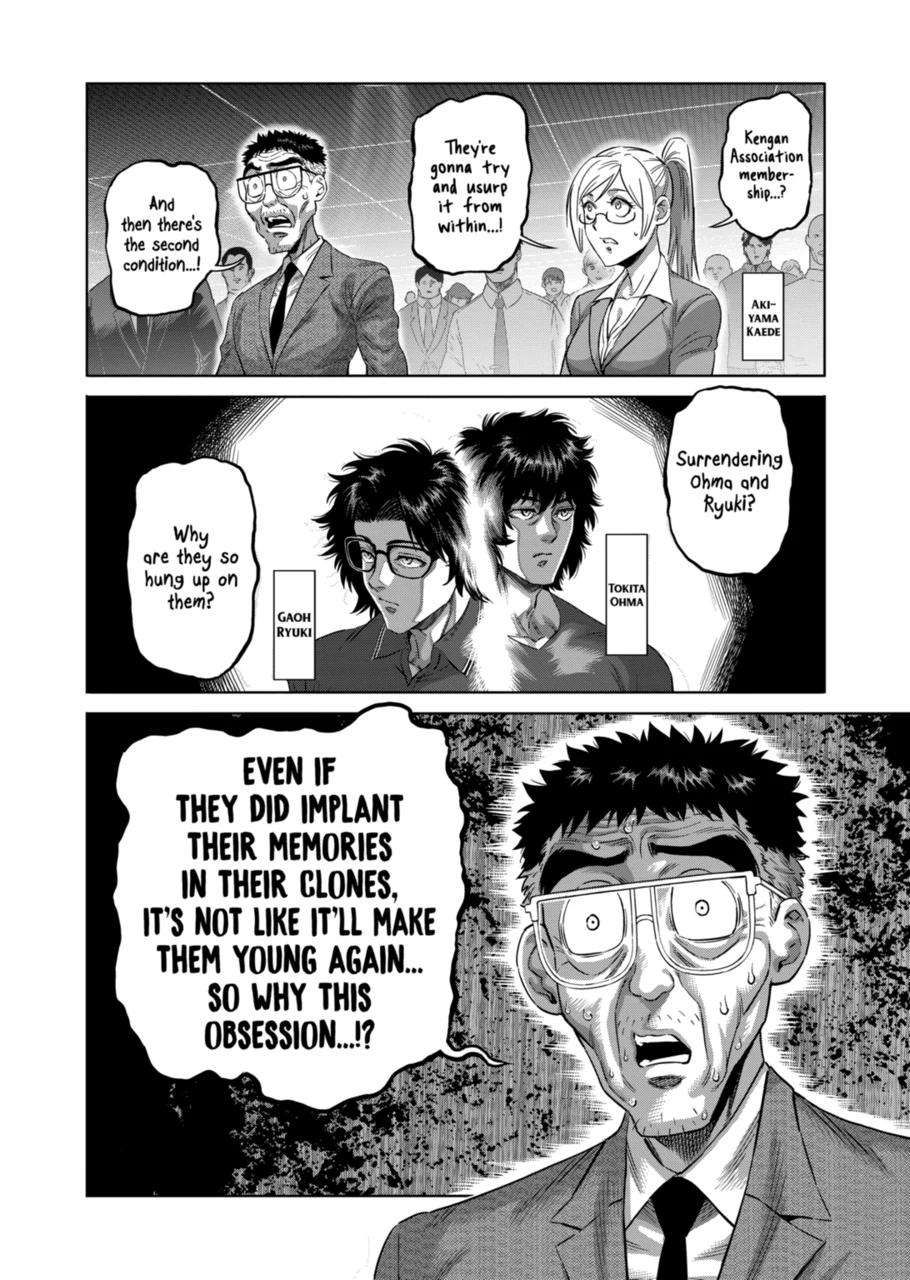 Page 2 of Chapter 234