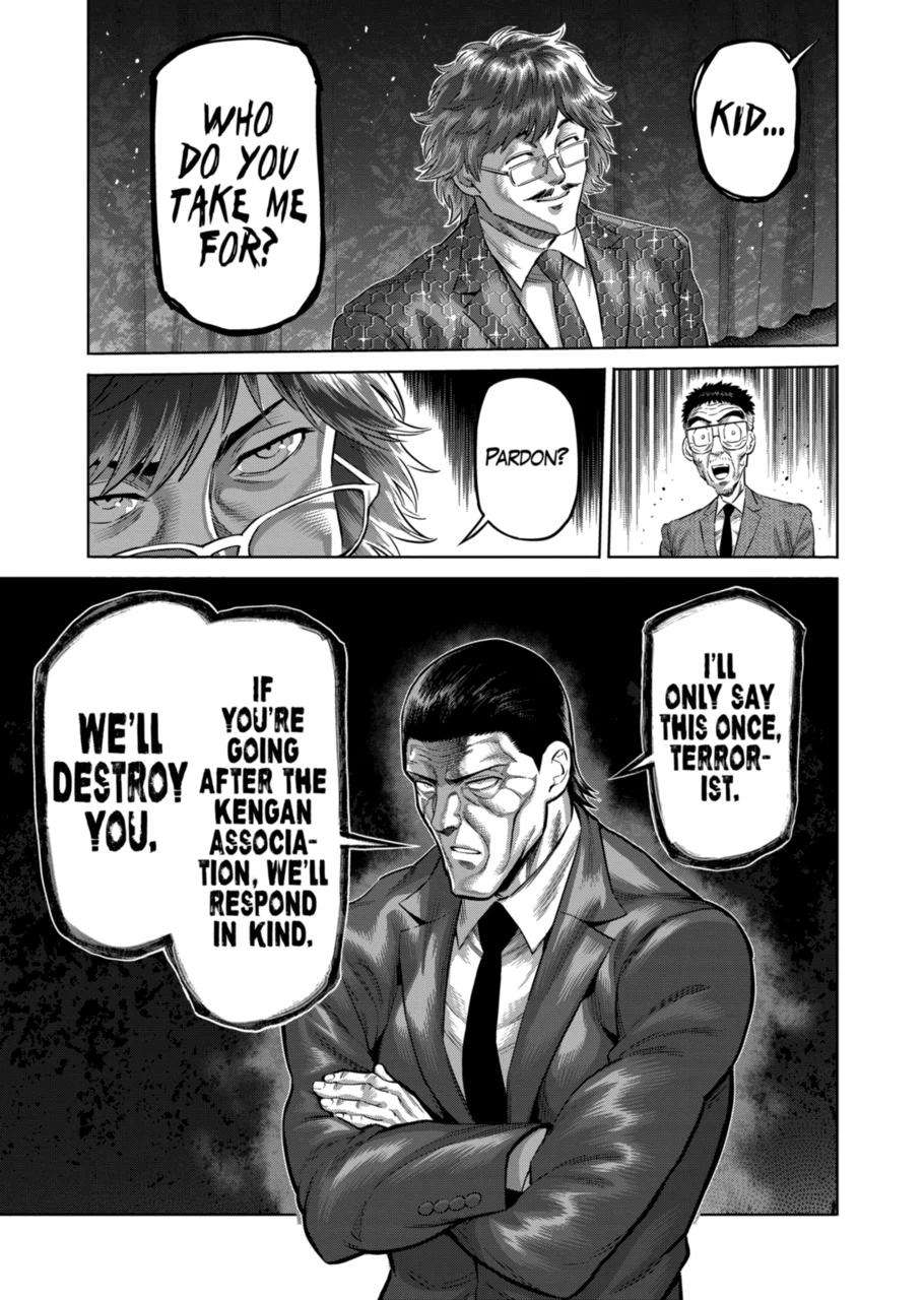 Page 3 of Chapter 234