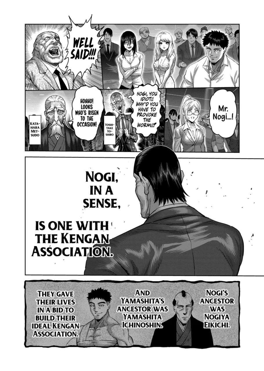 Page 4 of Chapter 234