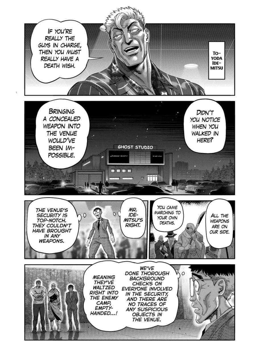 Page 6 of Chapter 234