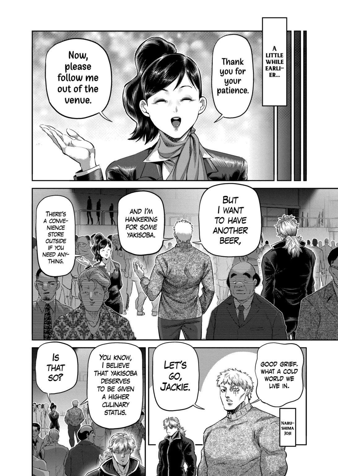 Page 12 of Chapter 234