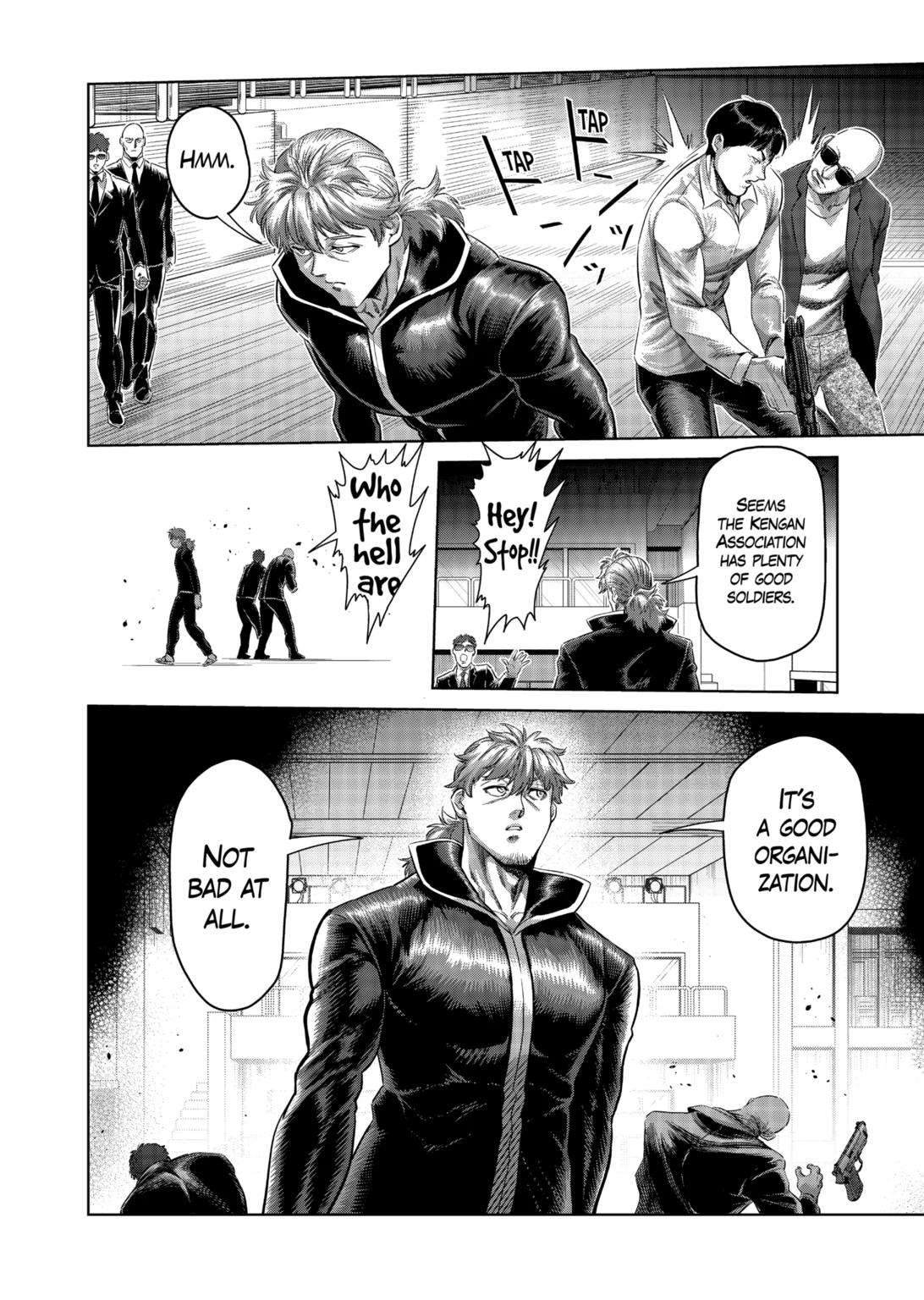 Page 4 of Chapter 235