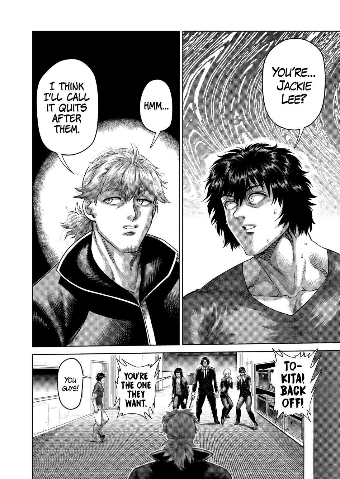 Page 8 of Chapter 235