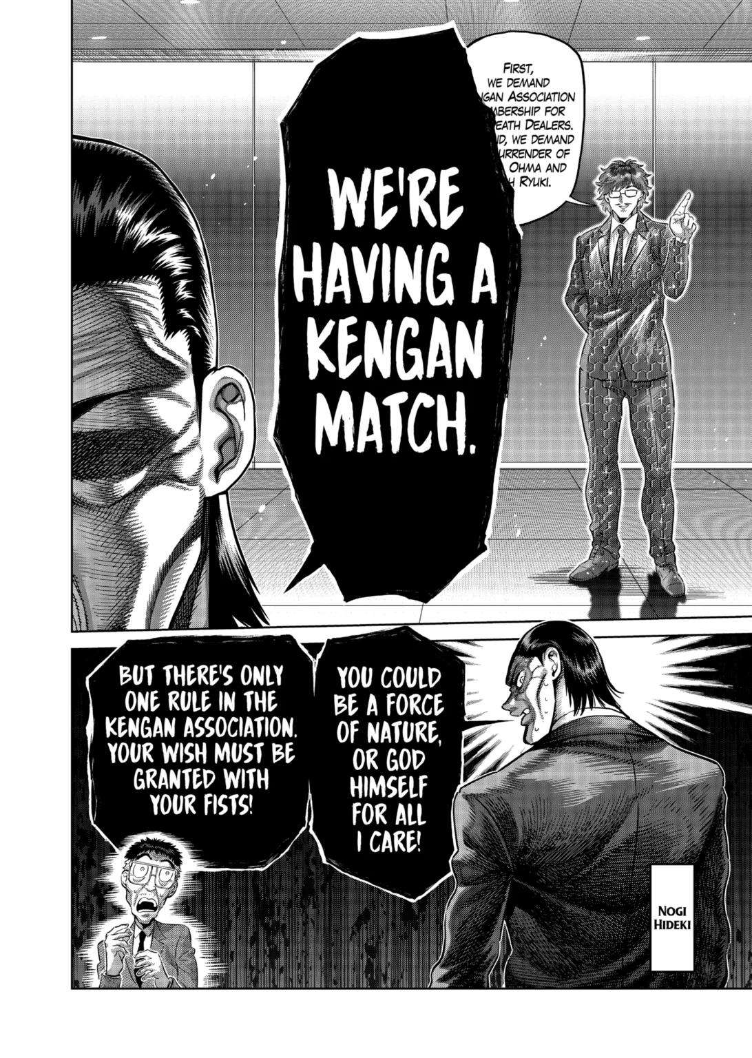 Page 16 of Chapter 235