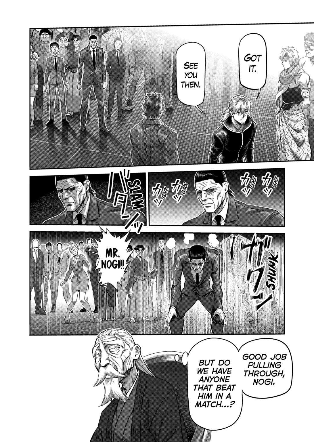 Page 12 of Chapter 236
