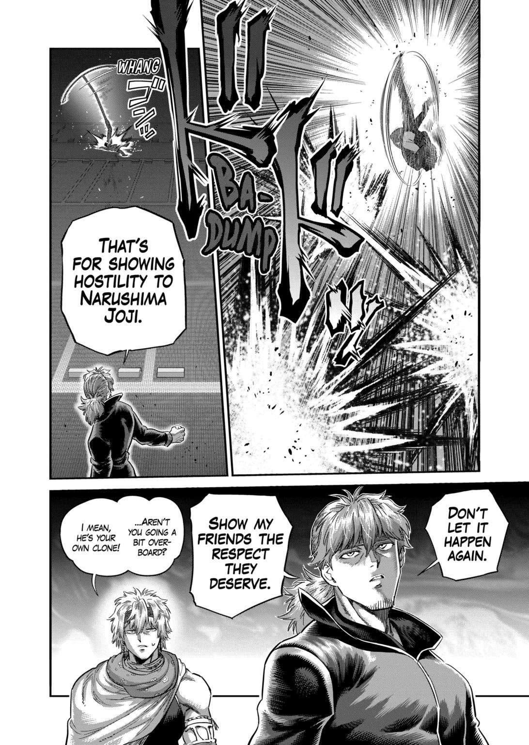 Page 4 of Chapter 237