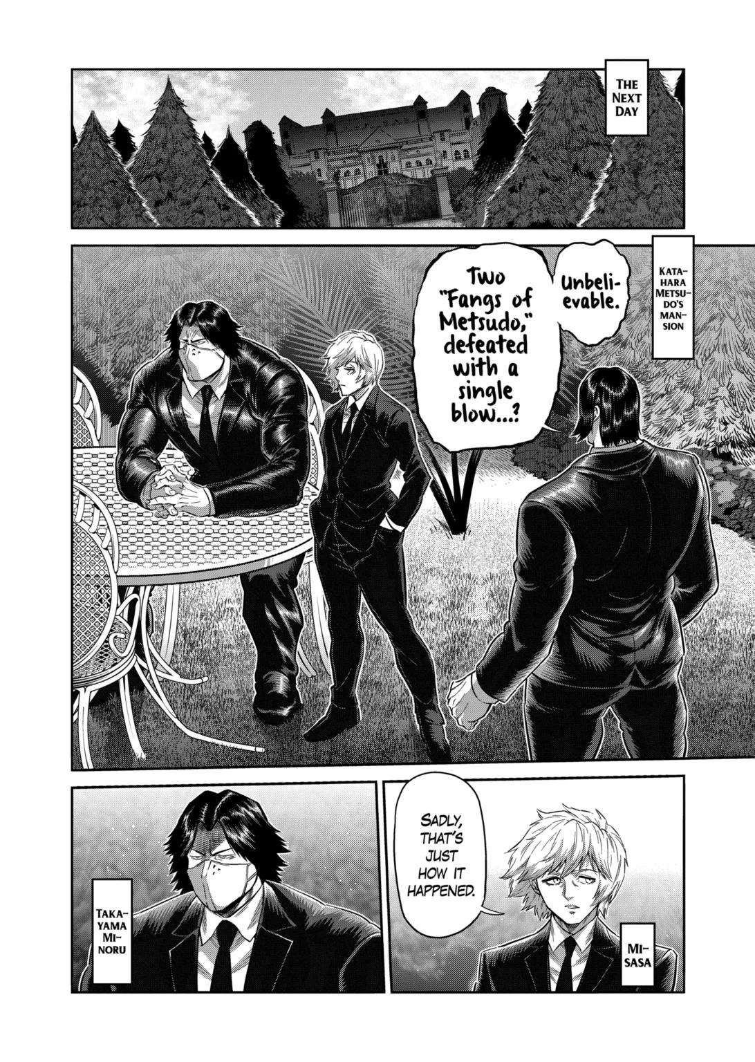 Page 6 of Chapter 237