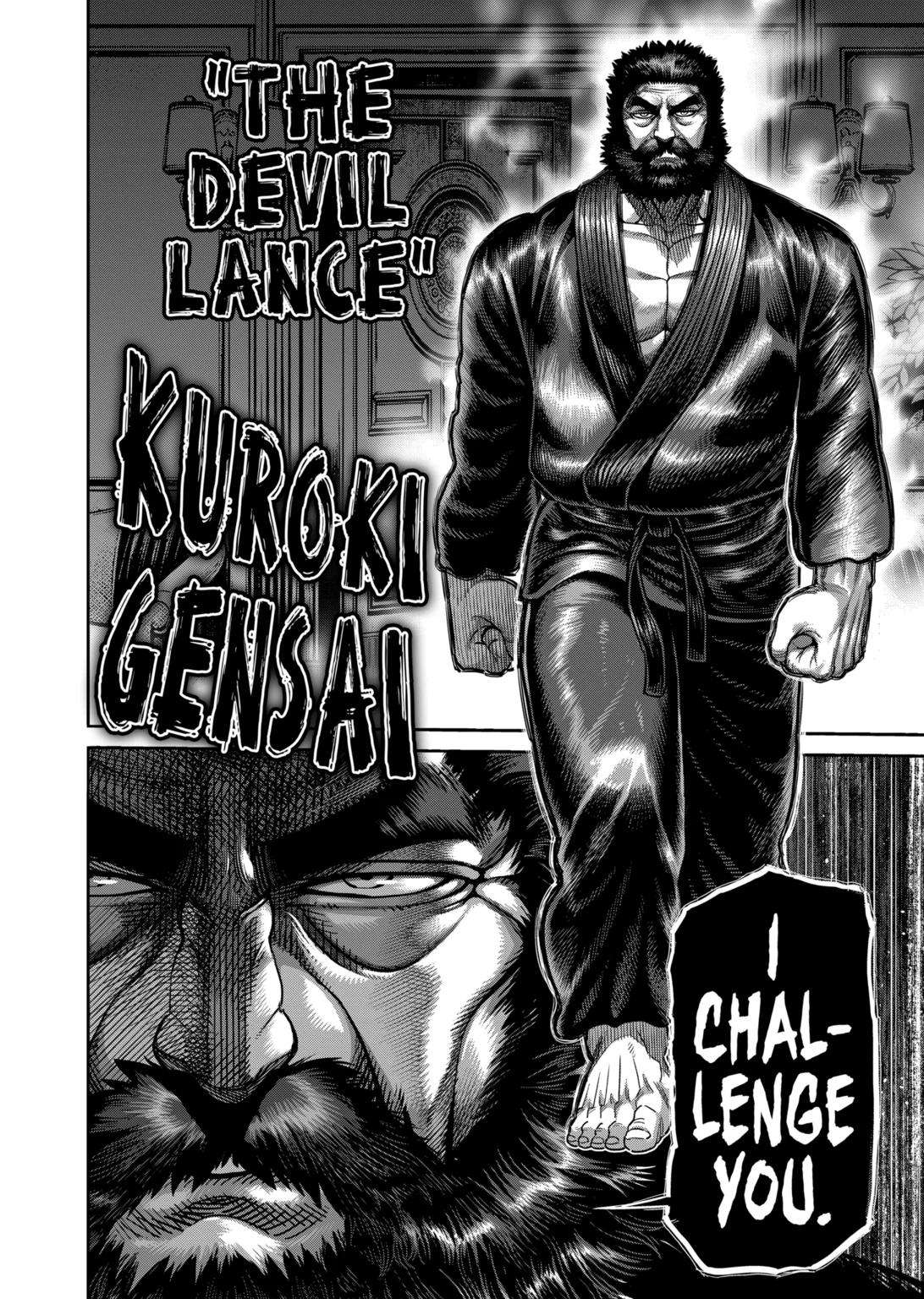 Page 20 of Chapter 237