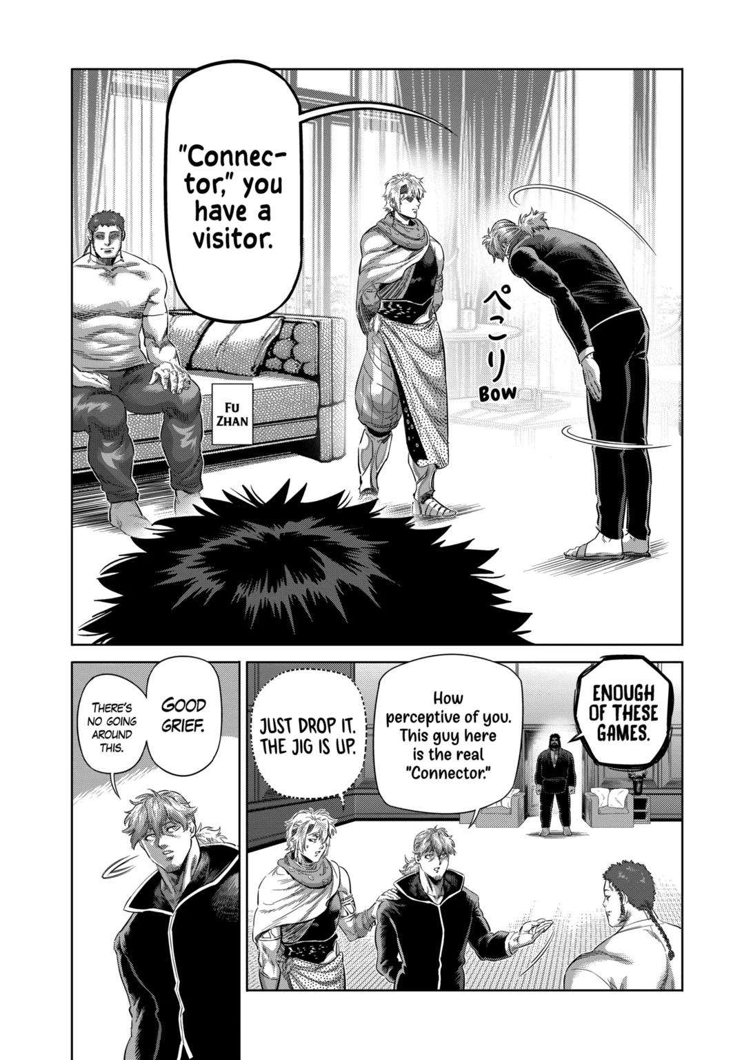 Page 2 of Chapter 238