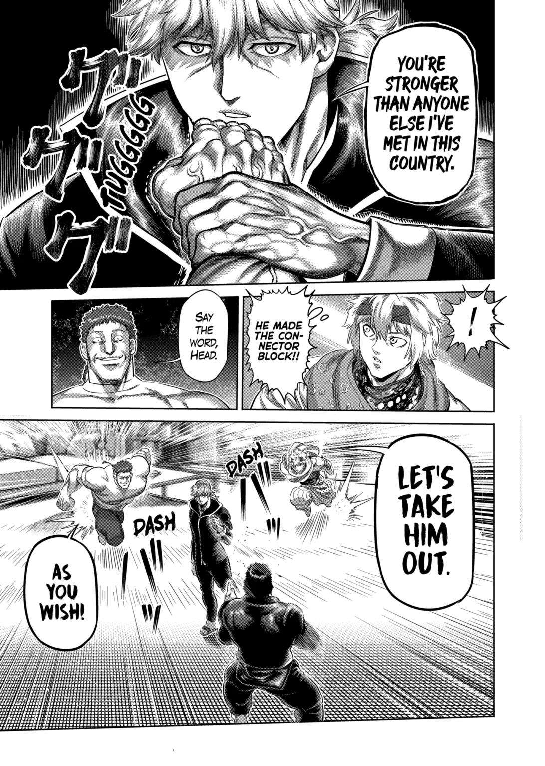 Page 5 of Chapter 238