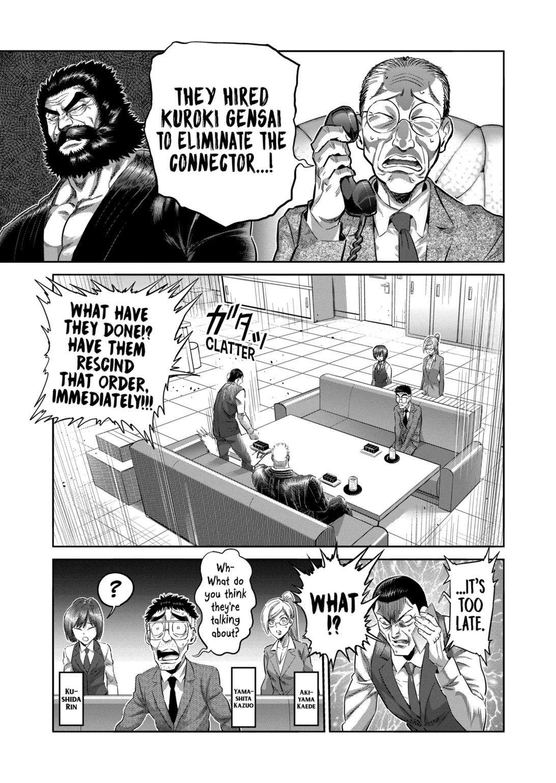 Page 9 of Chapter 238