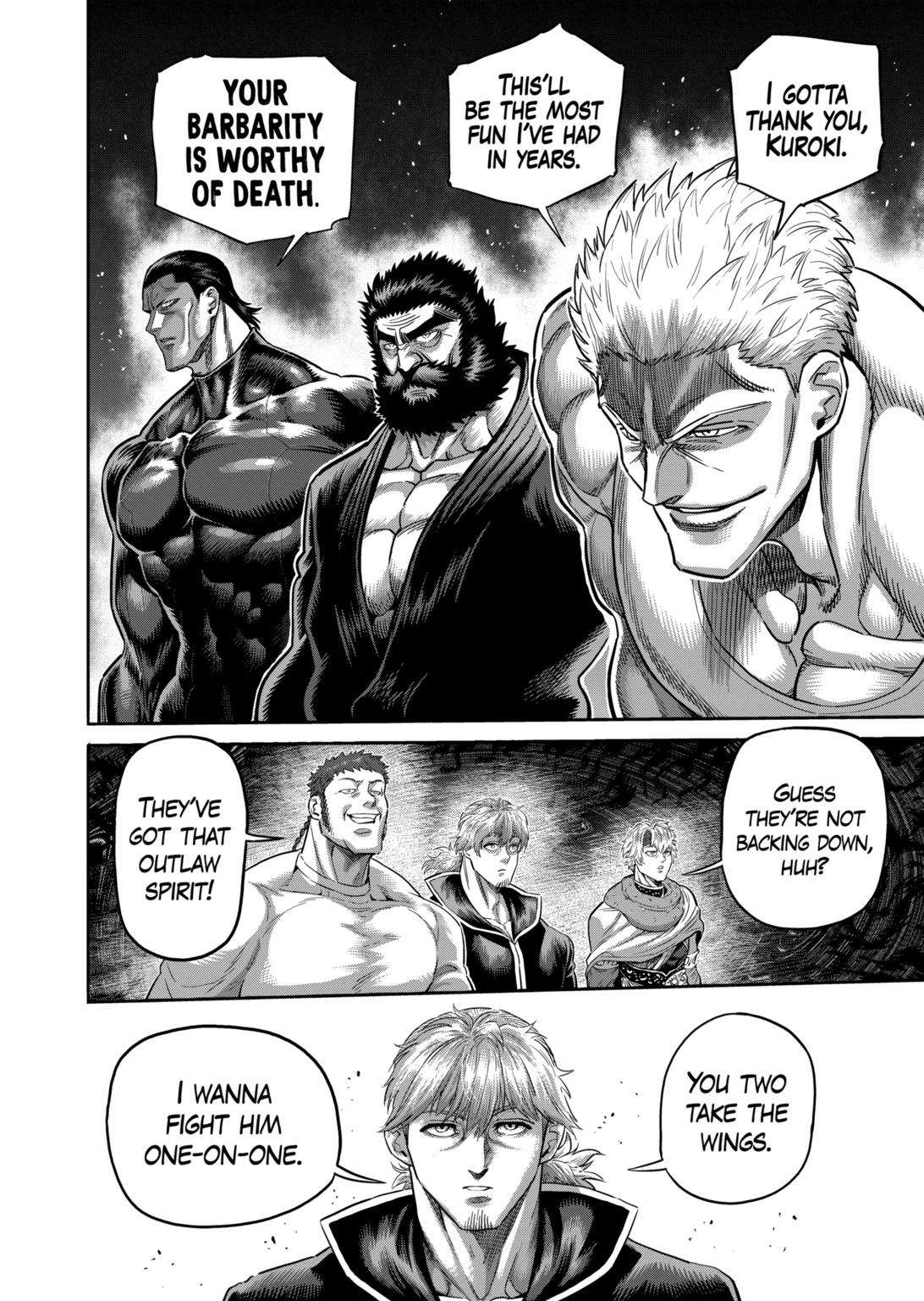 Page 12 of Chapter 238