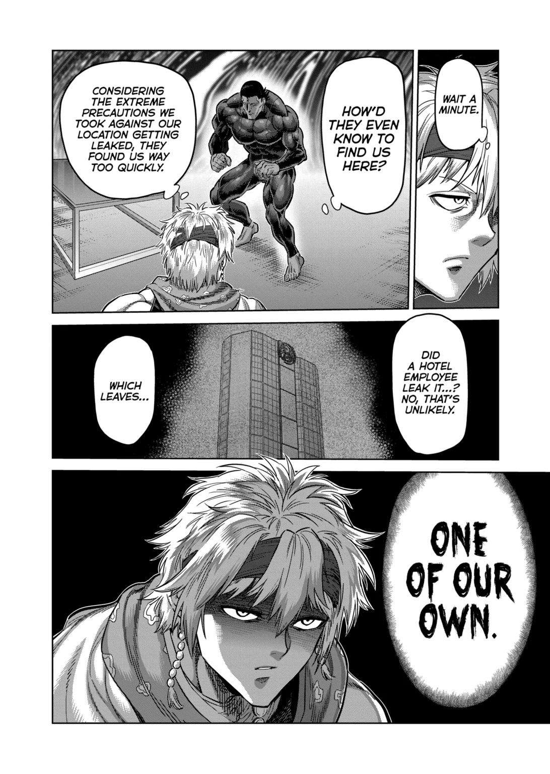Page 12 of Chapter 239