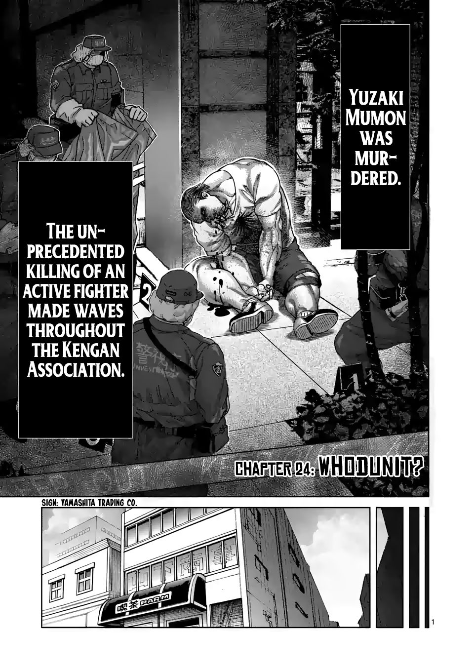 Page 1 of Chapter 24