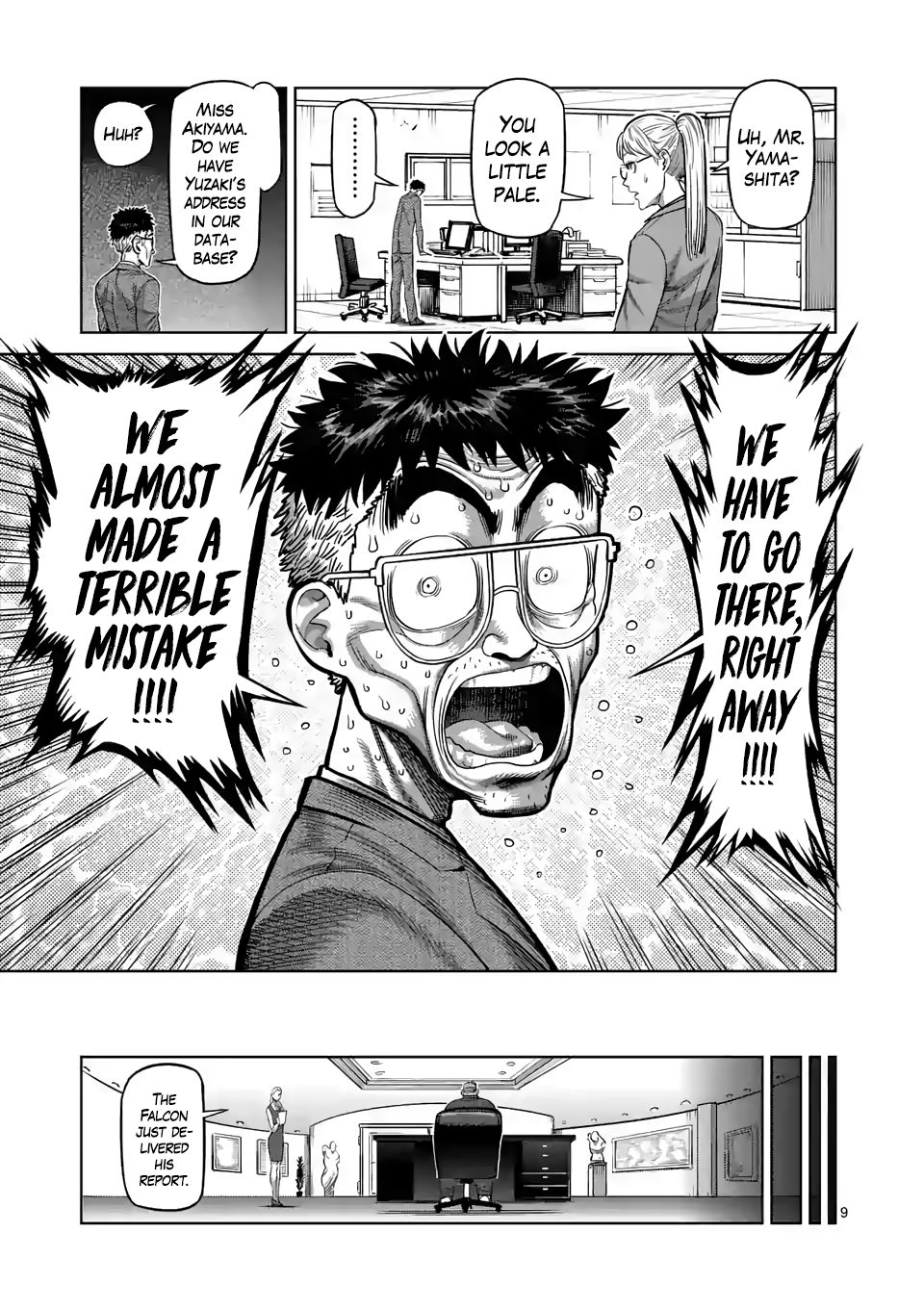 Page 9 of Chapter 24