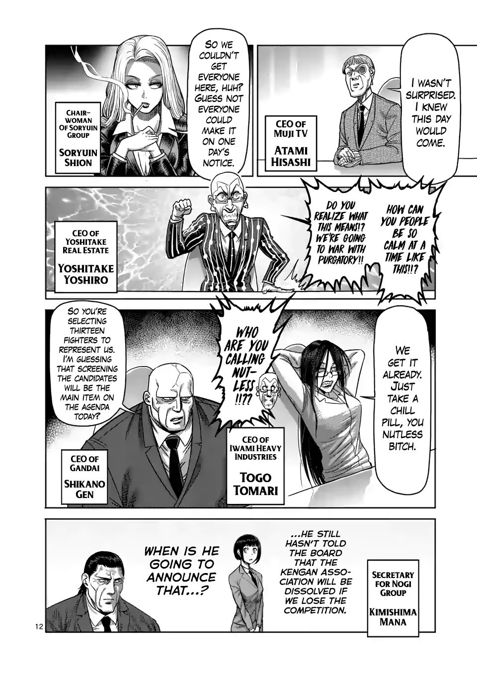 Page 12 of Chapter 24
