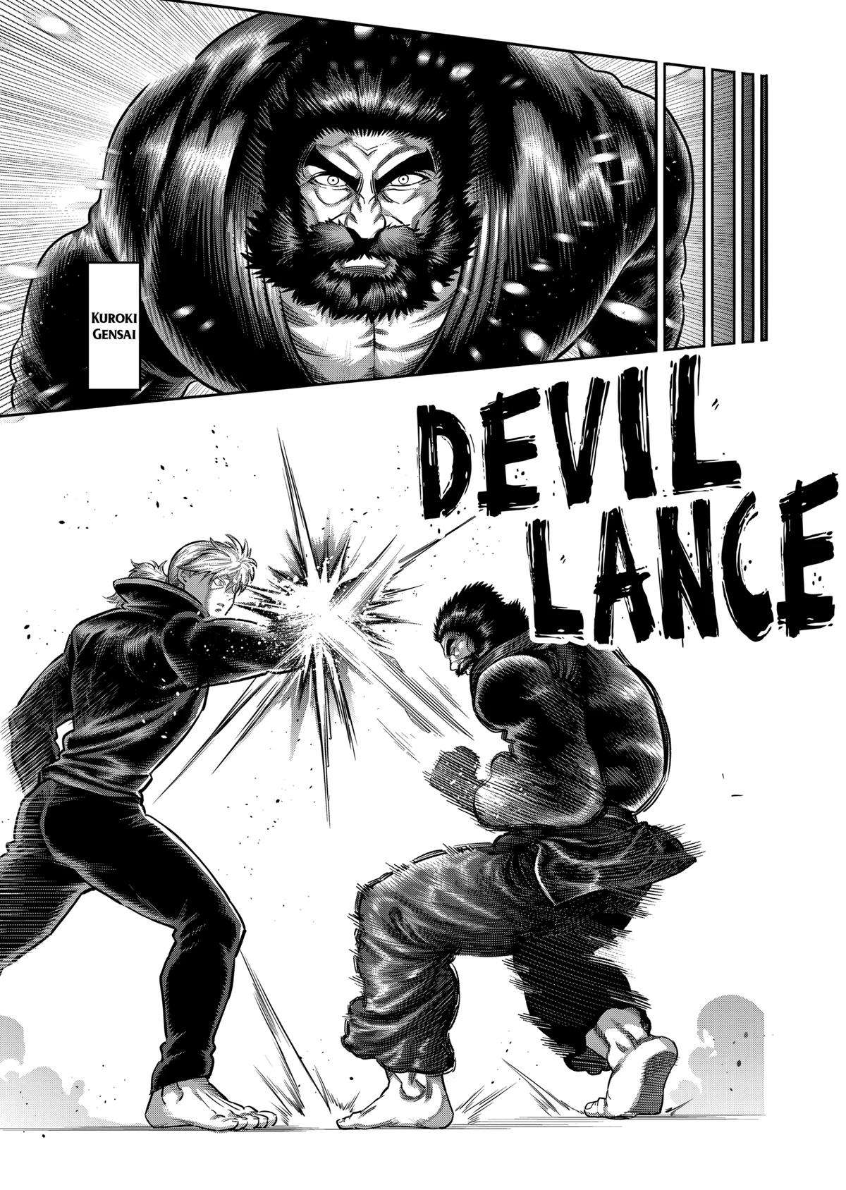 Page 5 of Chapter 240