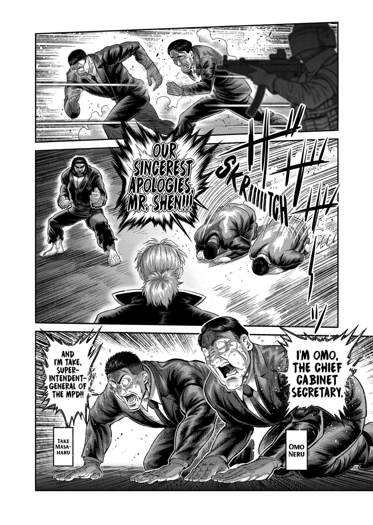 Page 8 of Chapter 240
