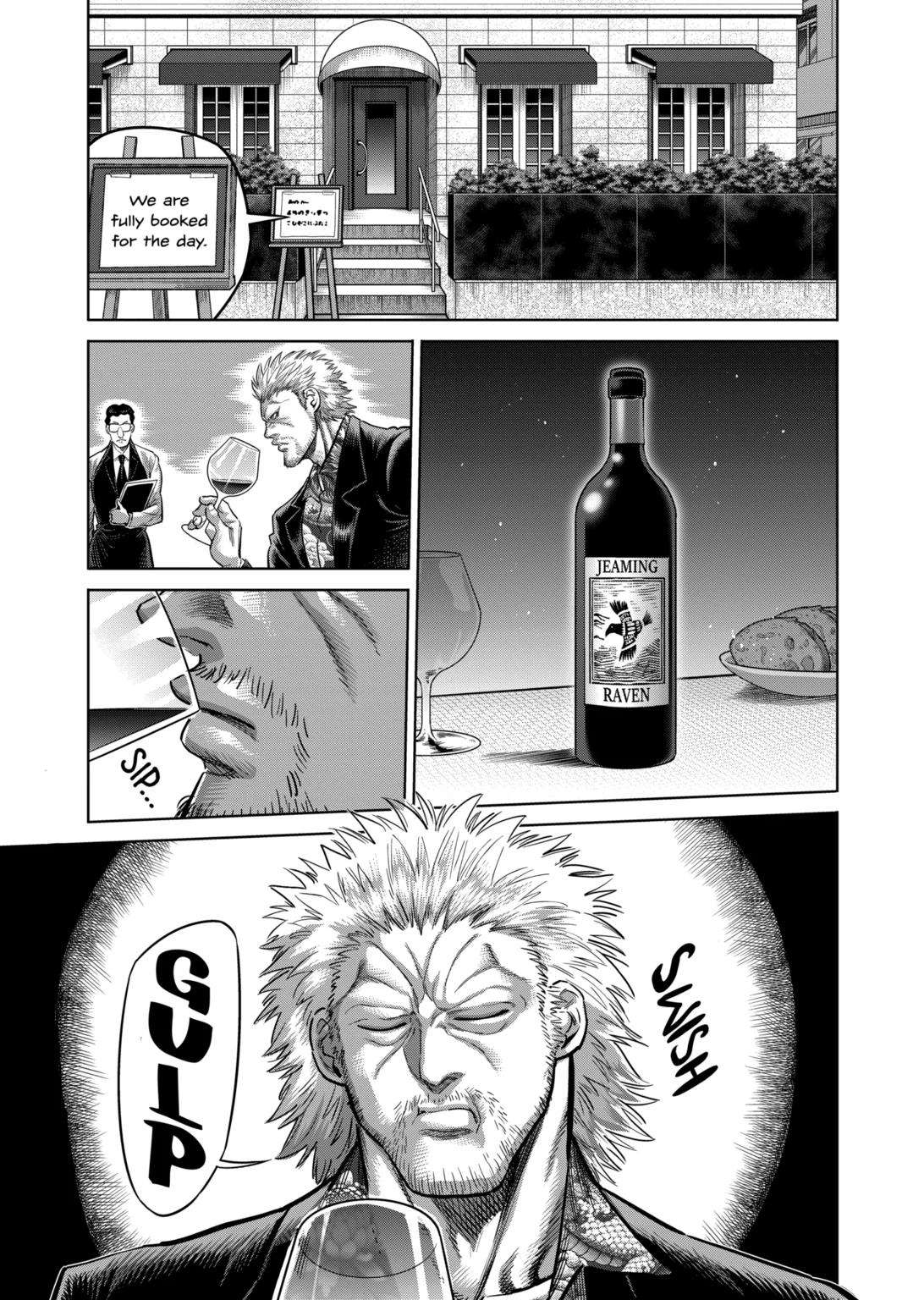 Page 3 of Chapter 241