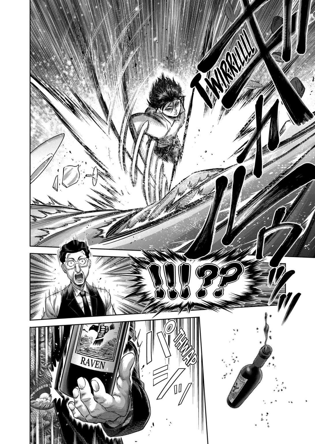 Page 5 of Chapter 241