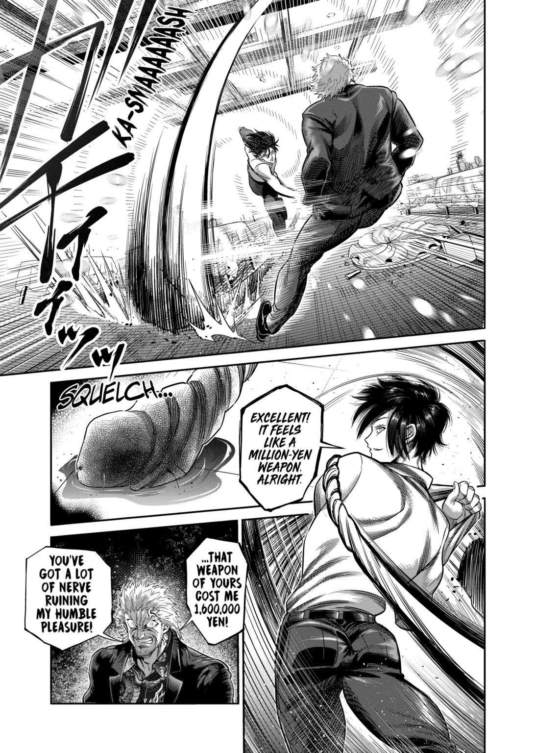Page 12 of Chapter 241