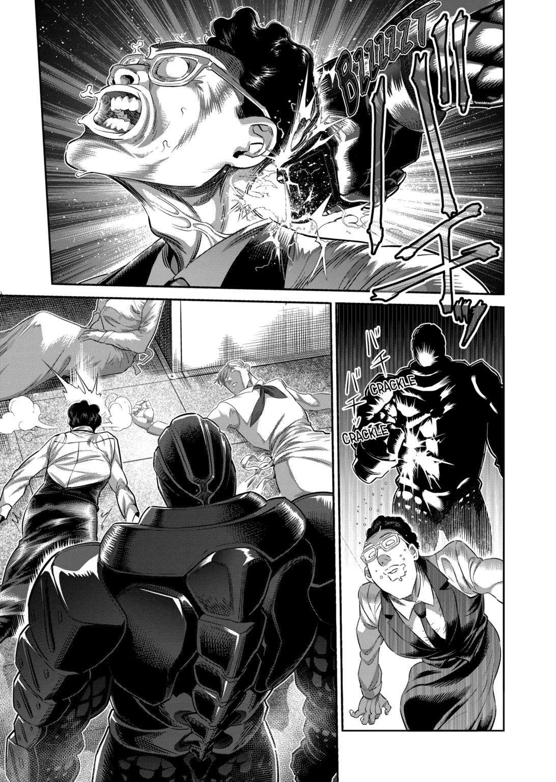 Page 14 of Chapter 241