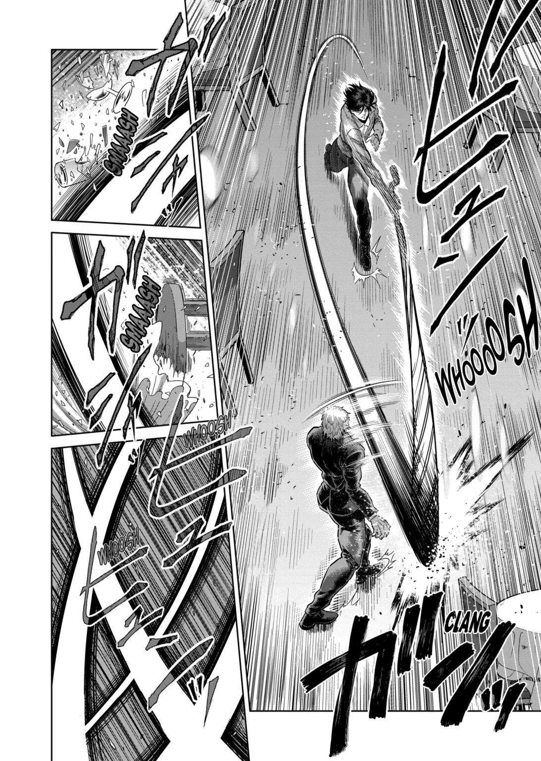 Page 2 of Chapter 242