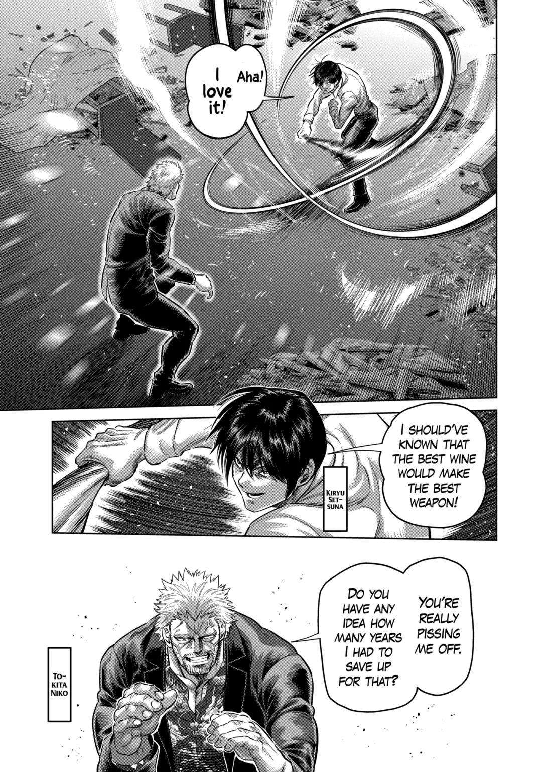 Page 3 of Chapter 242
