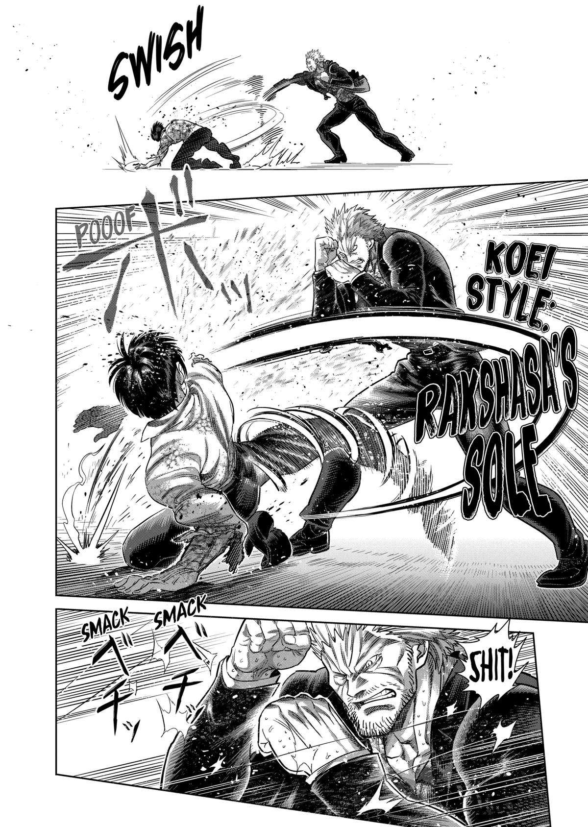 Page 12 of Chapter 243