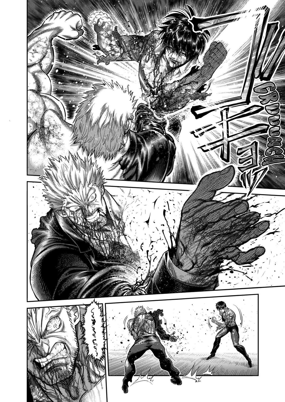 Page 12 of Chapter 244