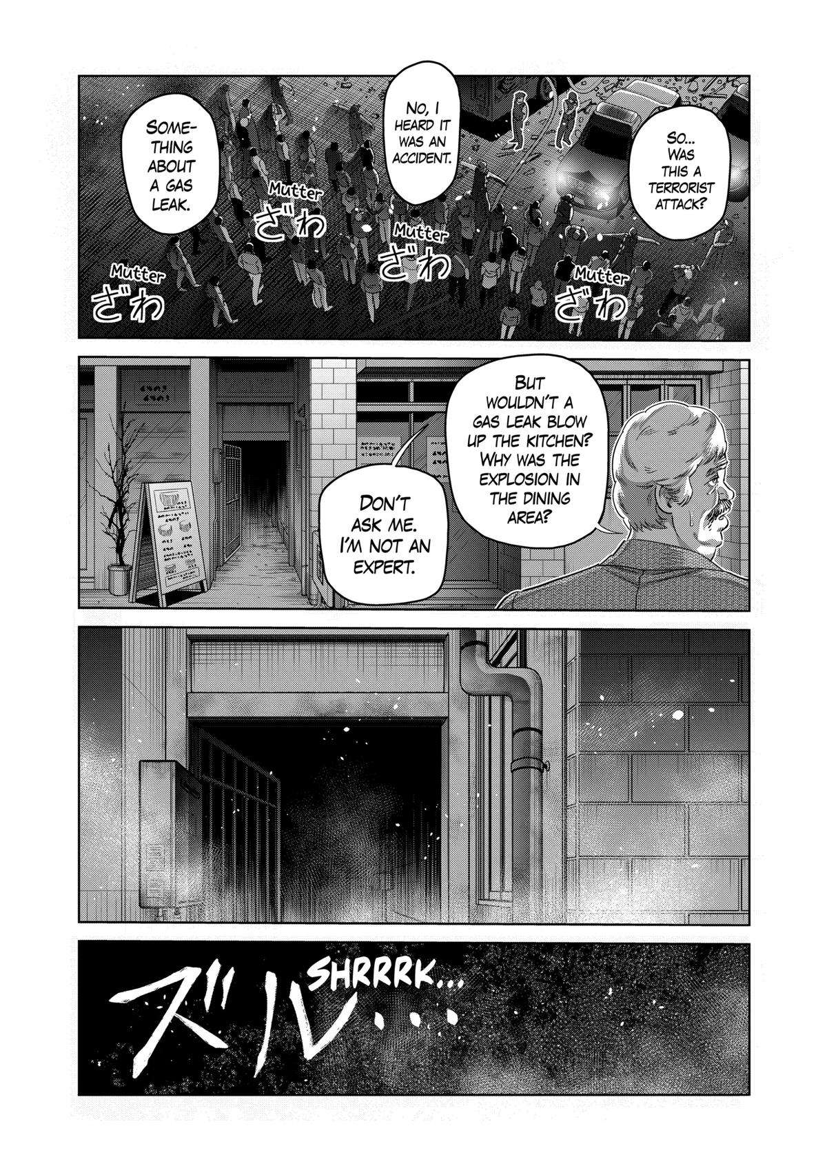 Page 16 of Chapter 245