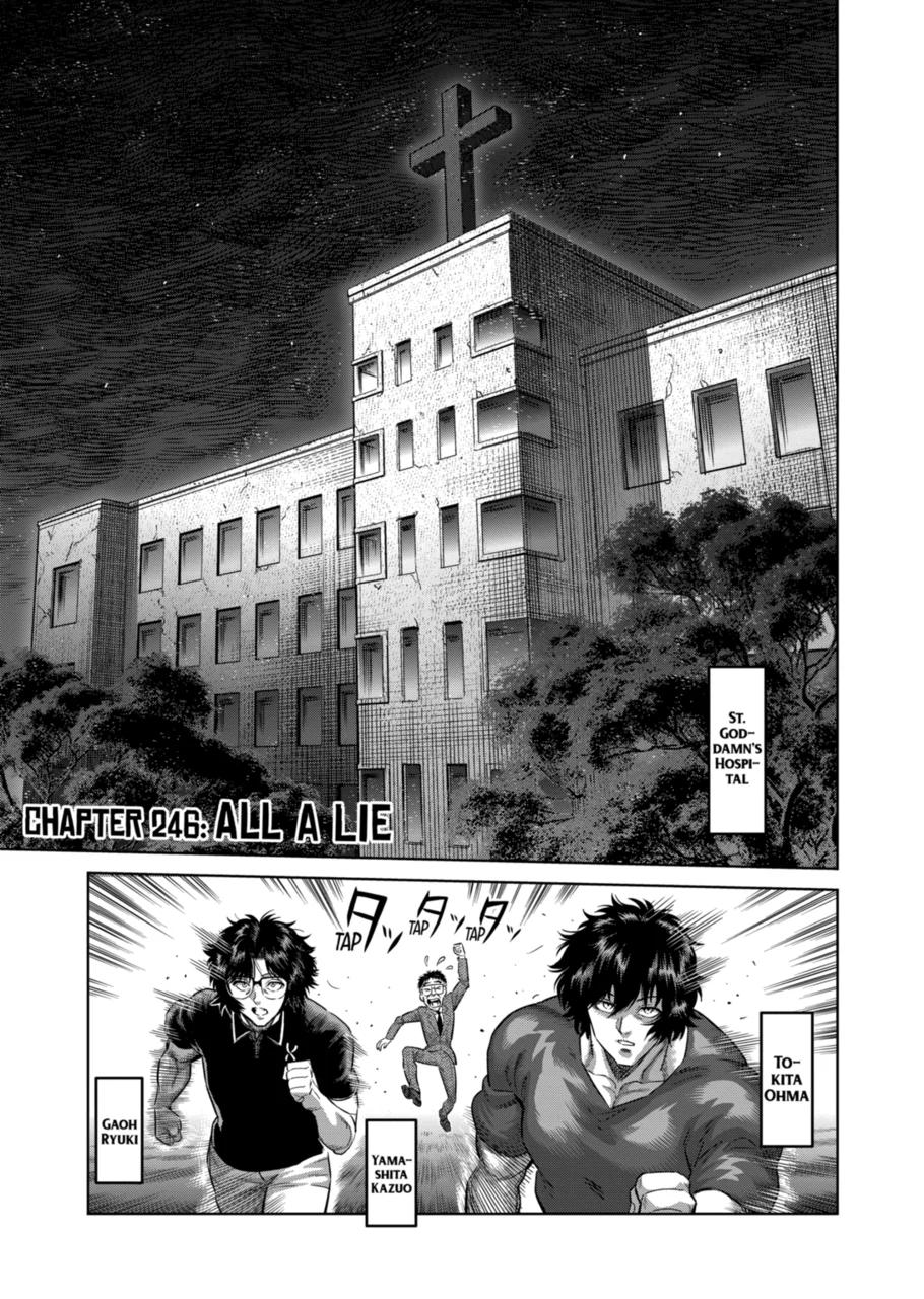 Page 1 of Chapter 246