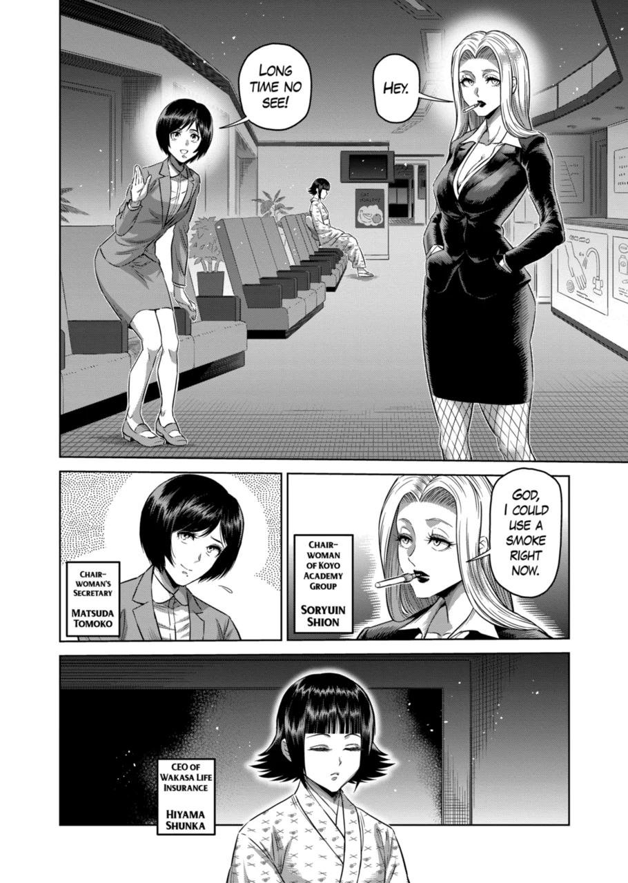 Page 2 of Chapter 246