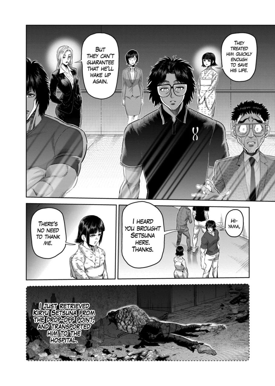 Page 5 of Chapter 246