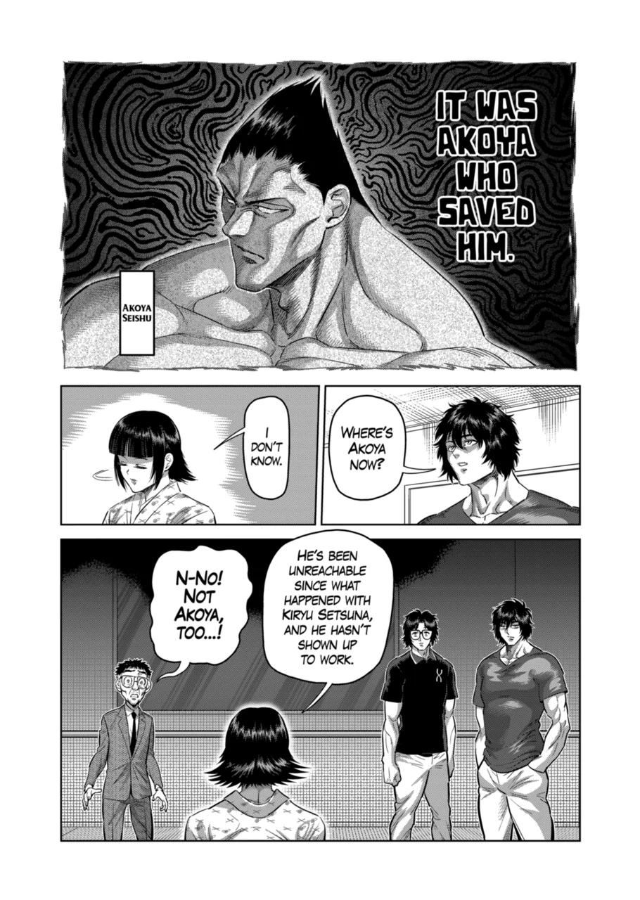 Page 6 of Chapter 246