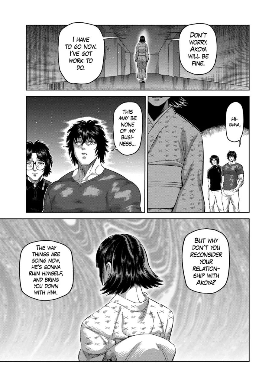 Page 7 of Chapter 246