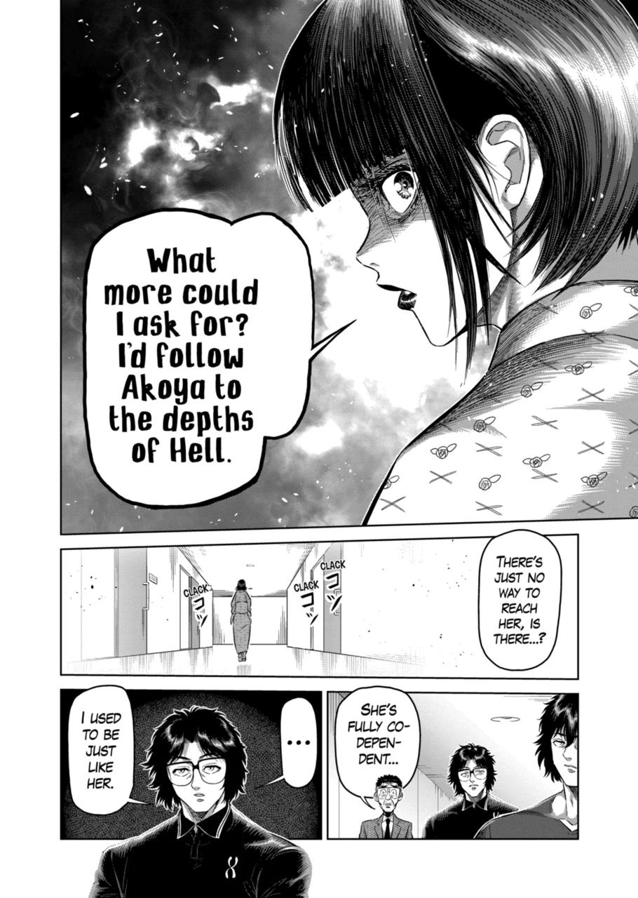 Page 8 of Chapter 246