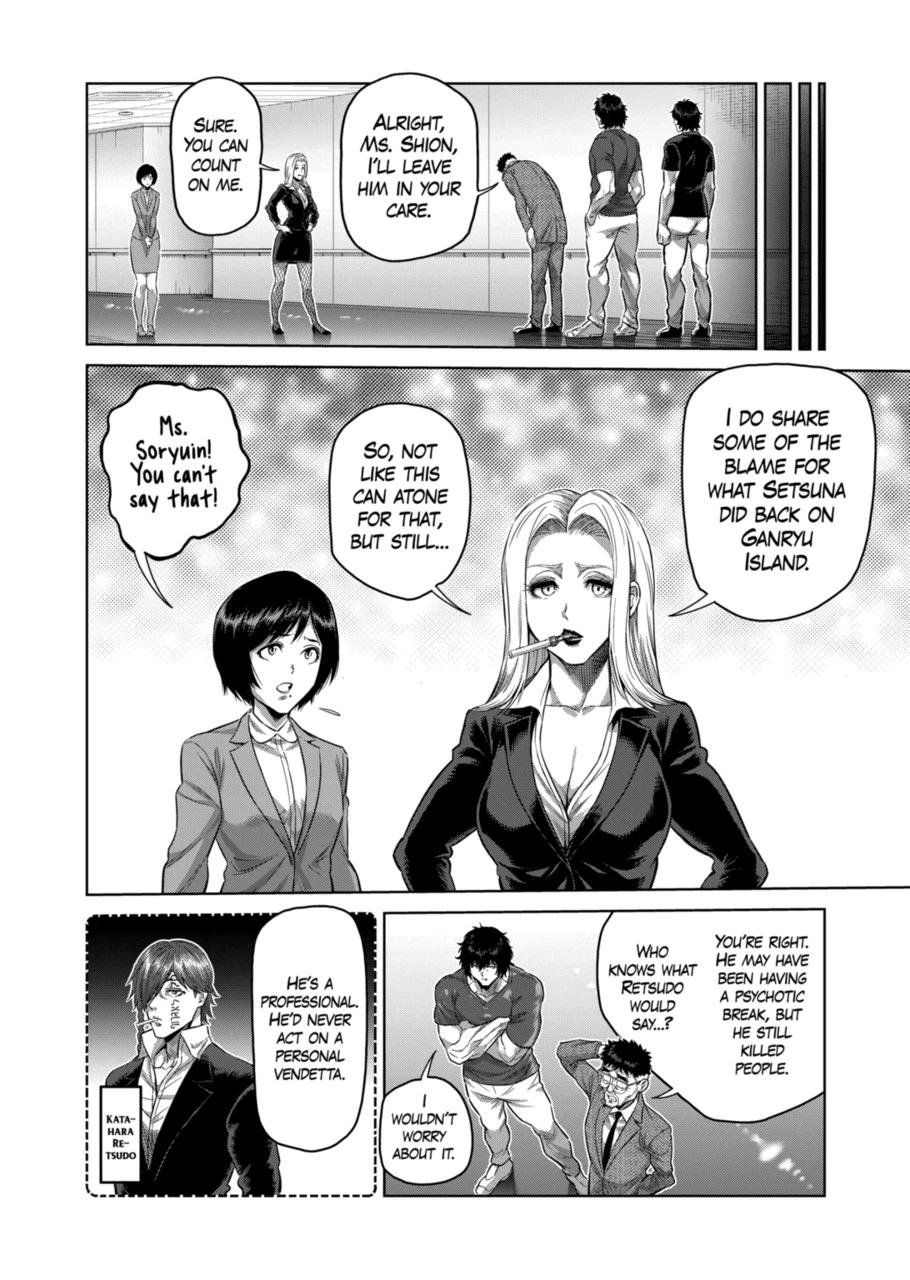 Page 10 of Chapter 246