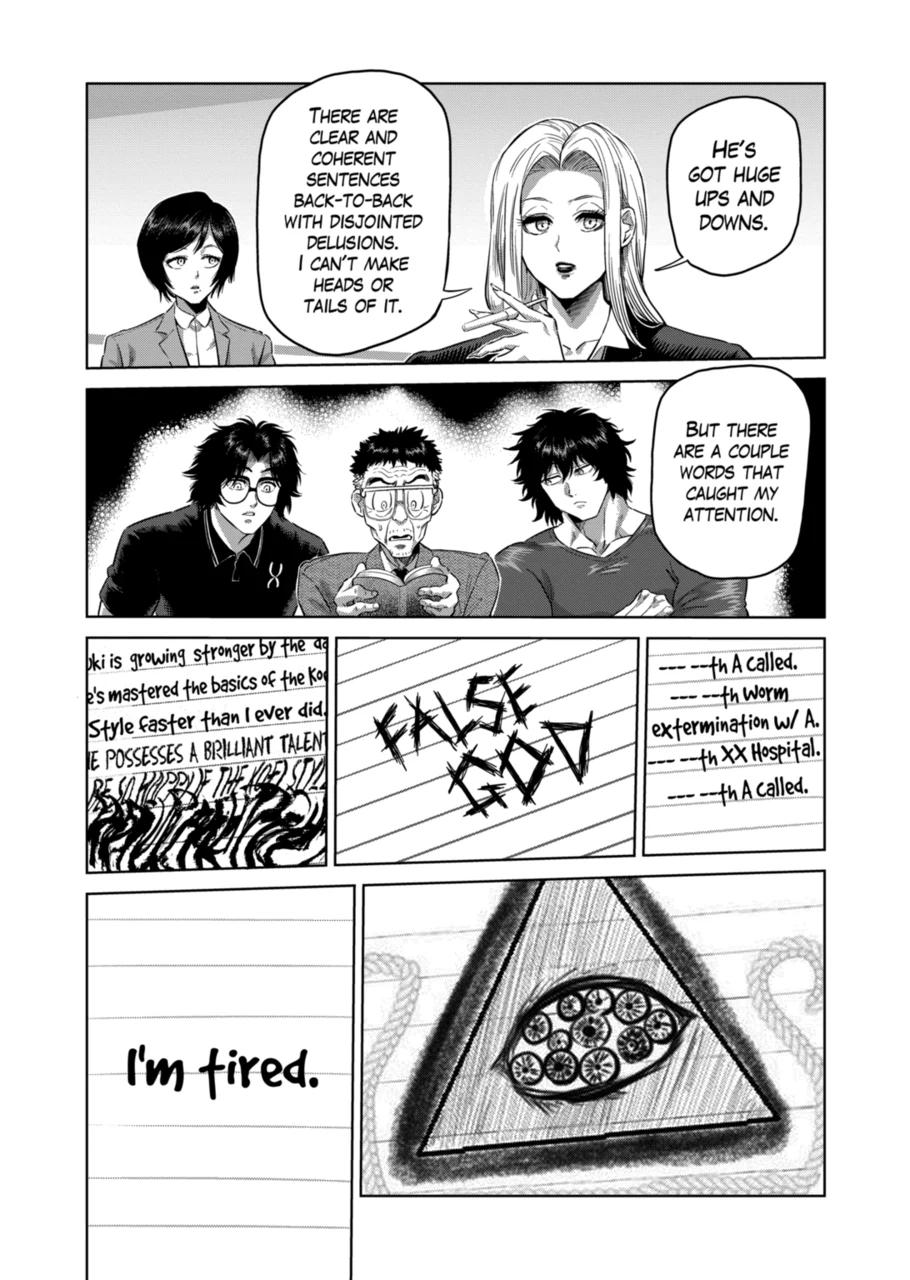 Page 12 of Chapter 246
