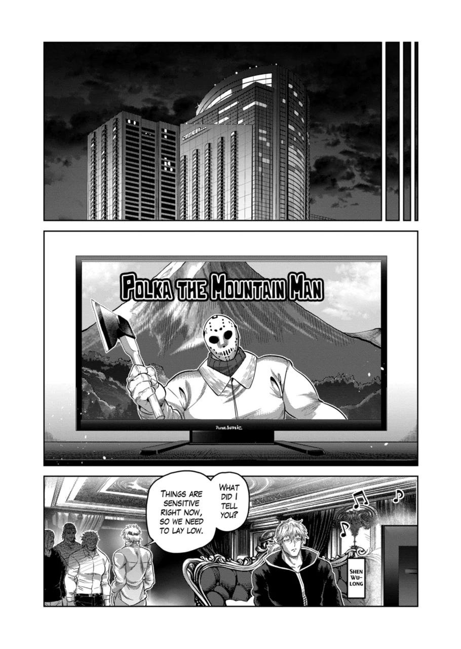 Page 15 of Chapter 246