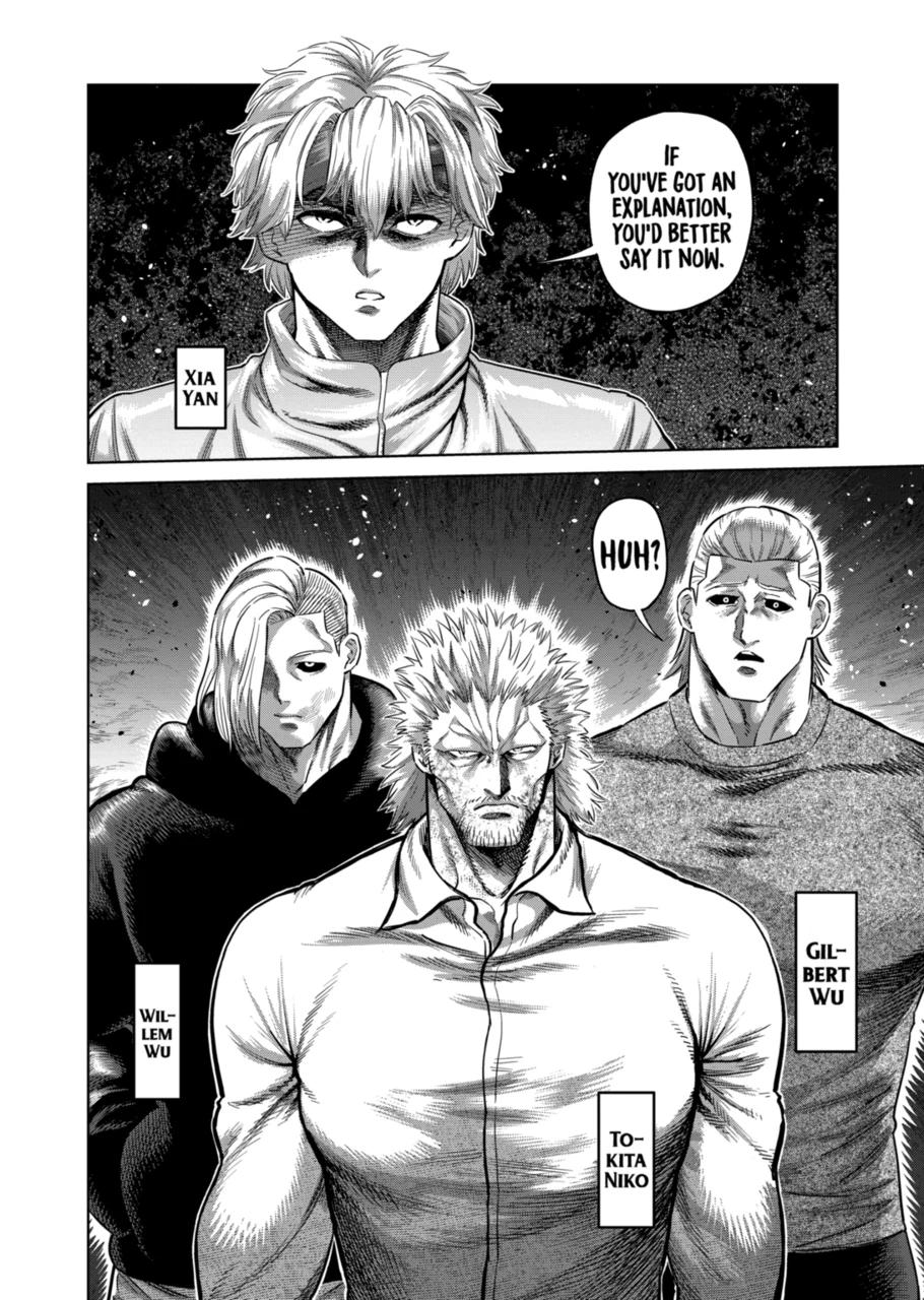 Page 16 of Chapter 246