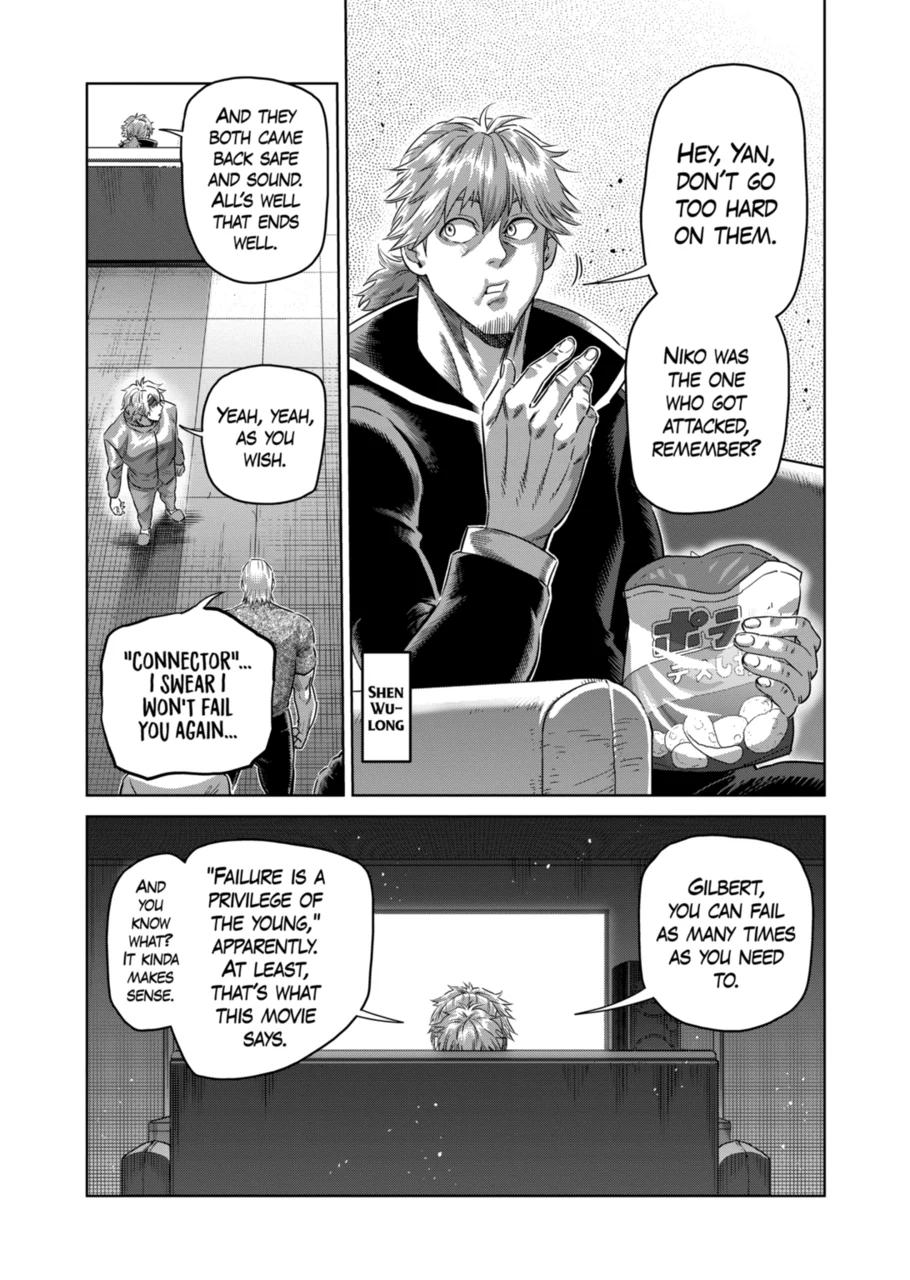 Page 2 of Chapter 247