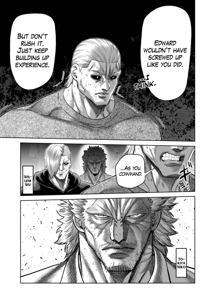 Page 3 of Chapter 247