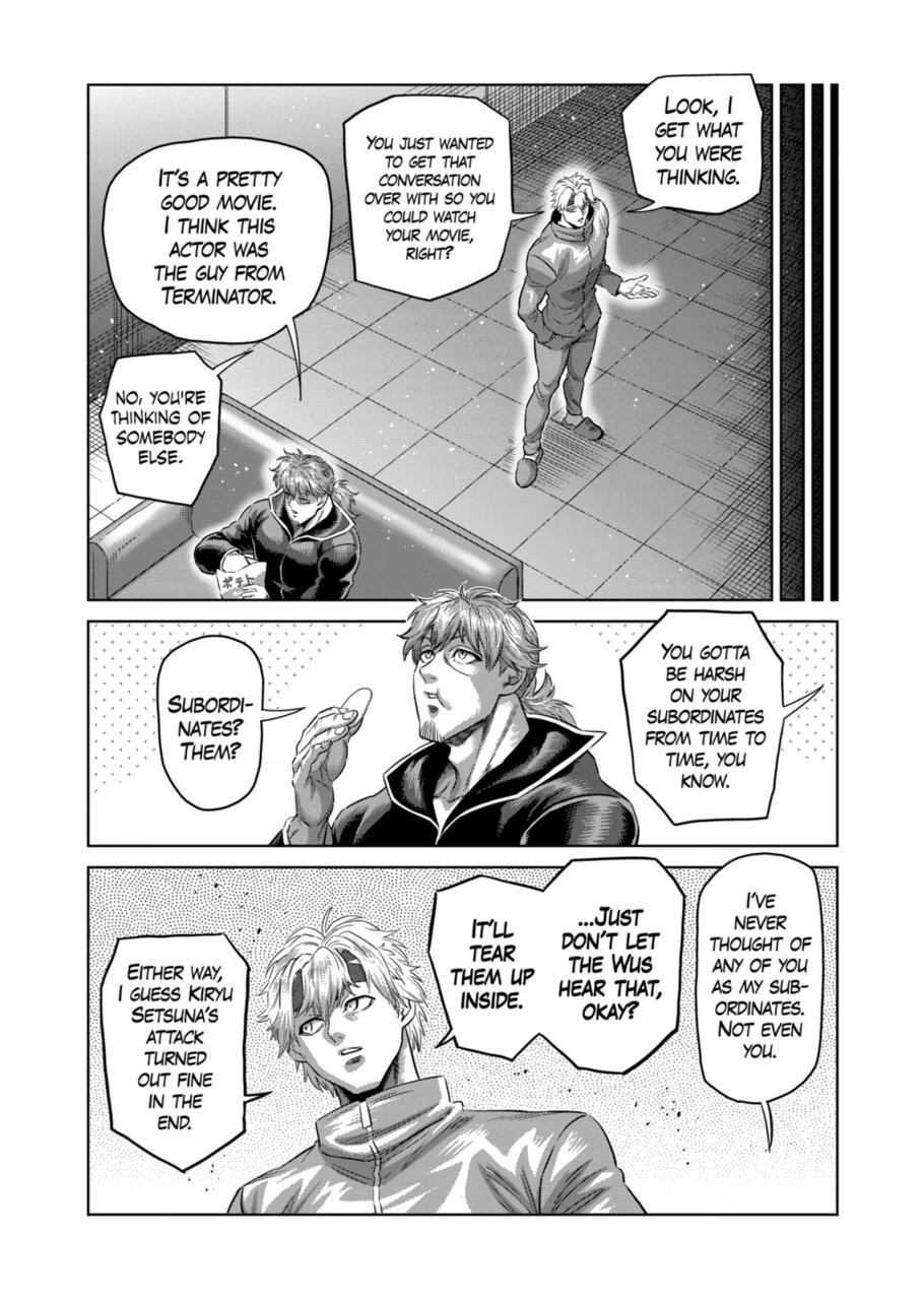Page 4 of Chapter 247