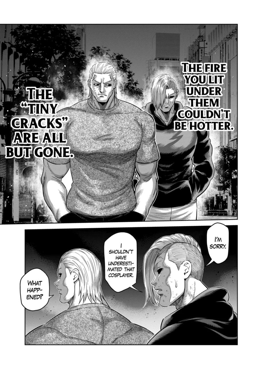 Page 5 of Chapter 247