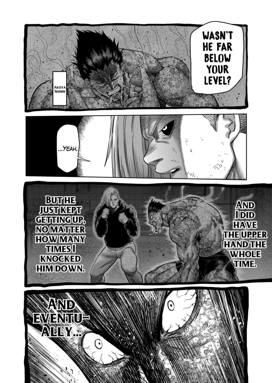 Page 6 of Chapter 247