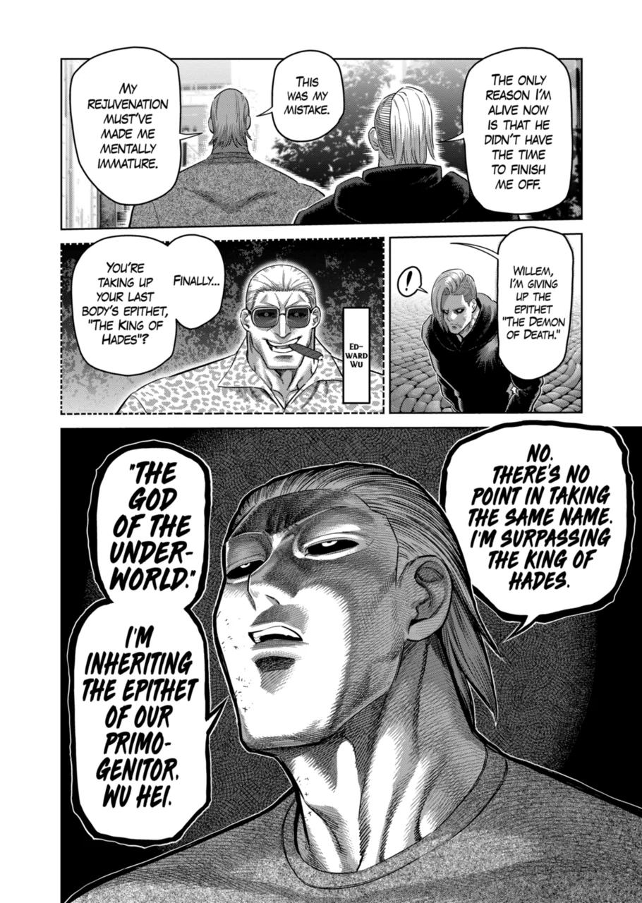 Page 8 of Chapter 247