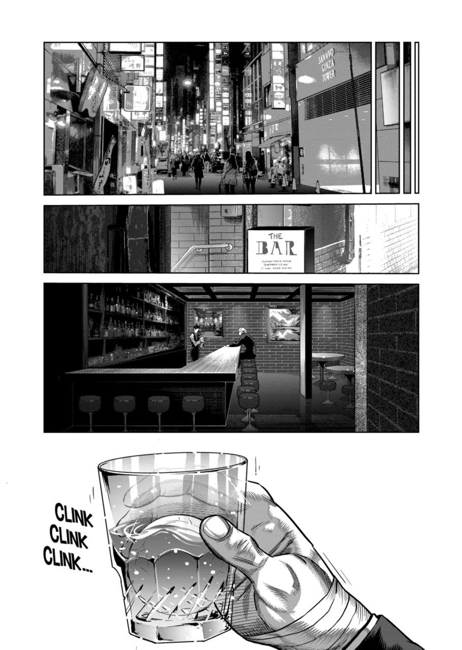 Page 9 of Chapter 247
