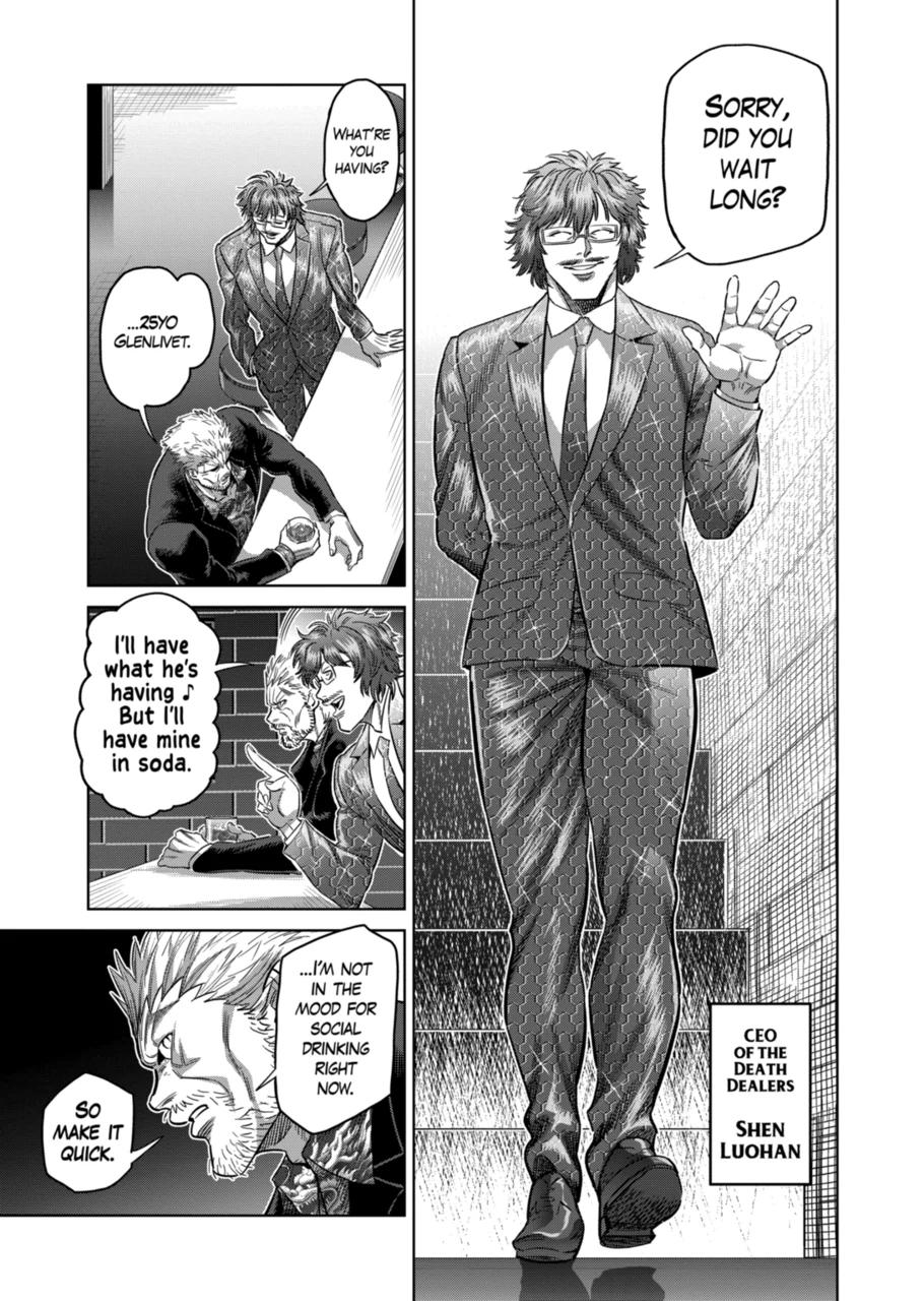 Page 11 of Chapter 247