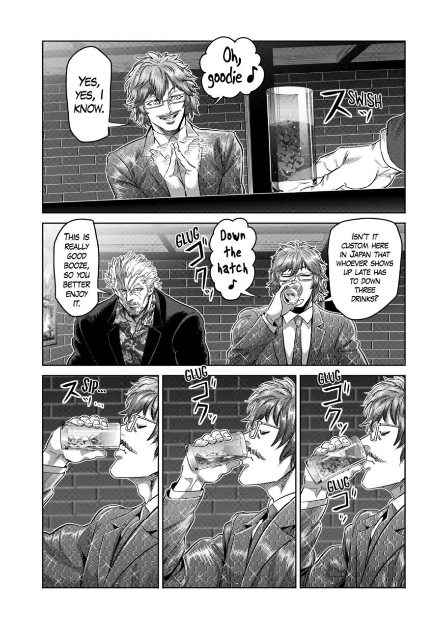 Page 12 of Chapter 247